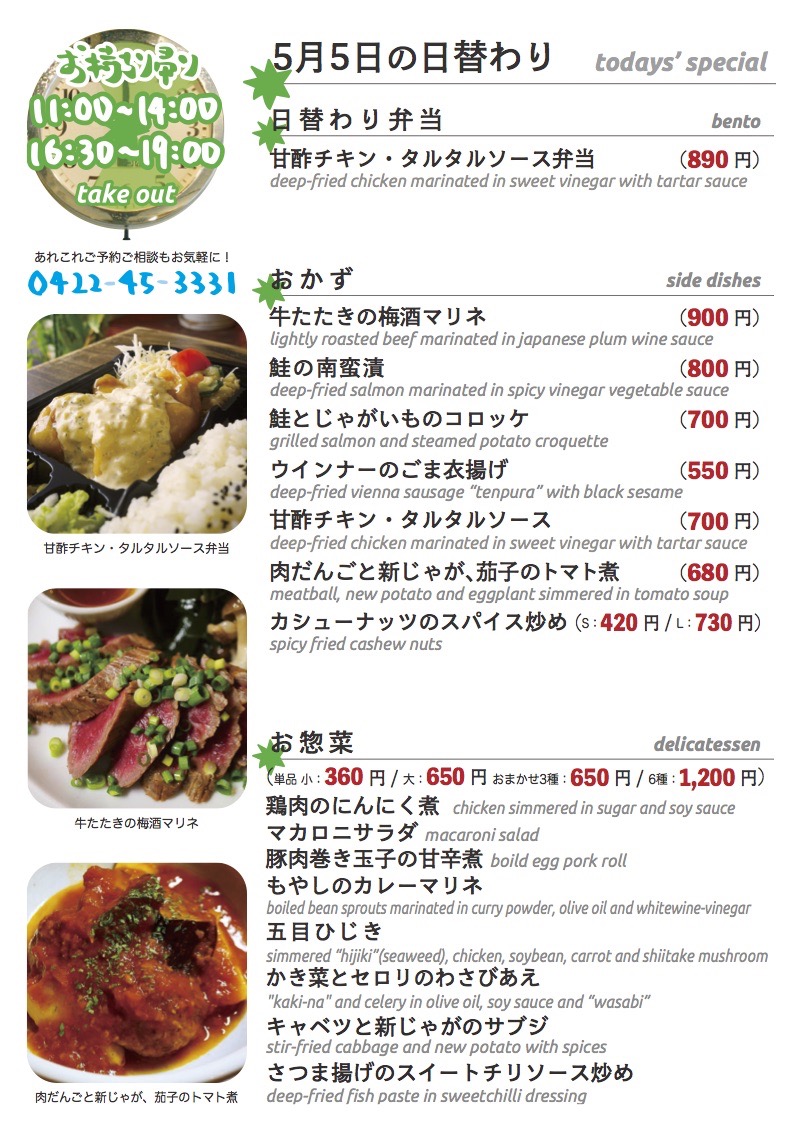 daily_0505 daily_0505