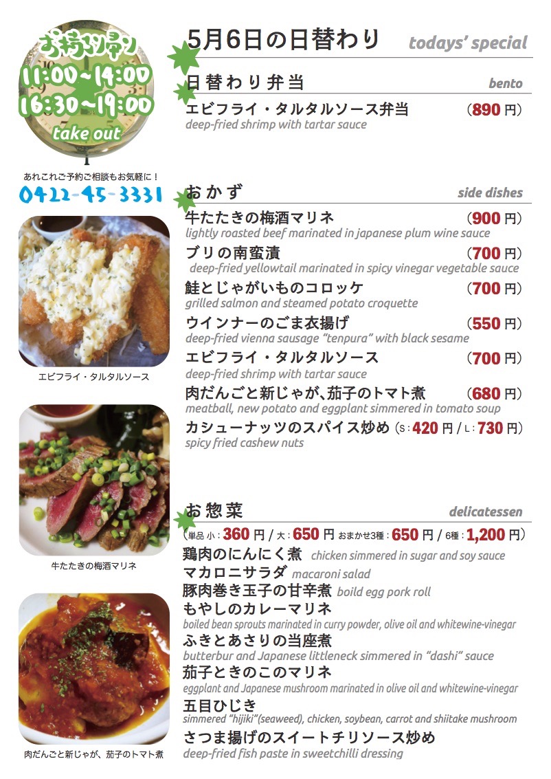 daily_0506 daily_0506