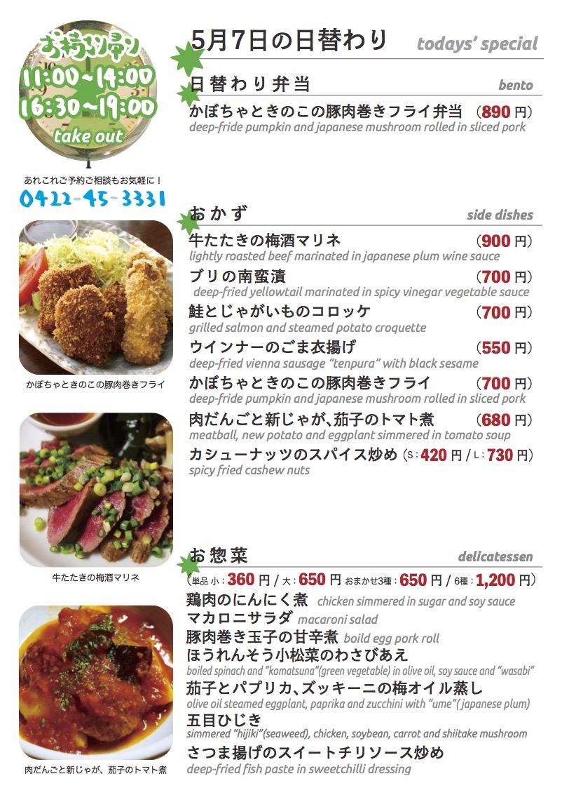 daily_0507 daily_0507