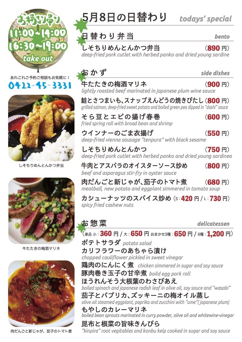 daily_0508 daily_0508