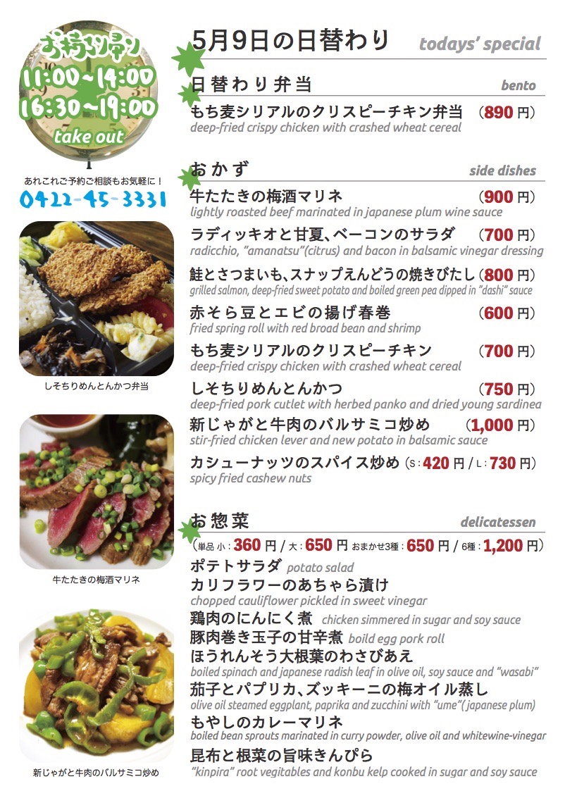 daily_0509 daily_0509