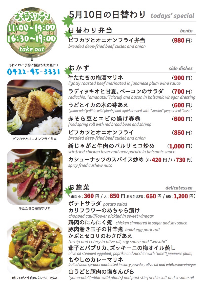 daily_0510 daily_0510