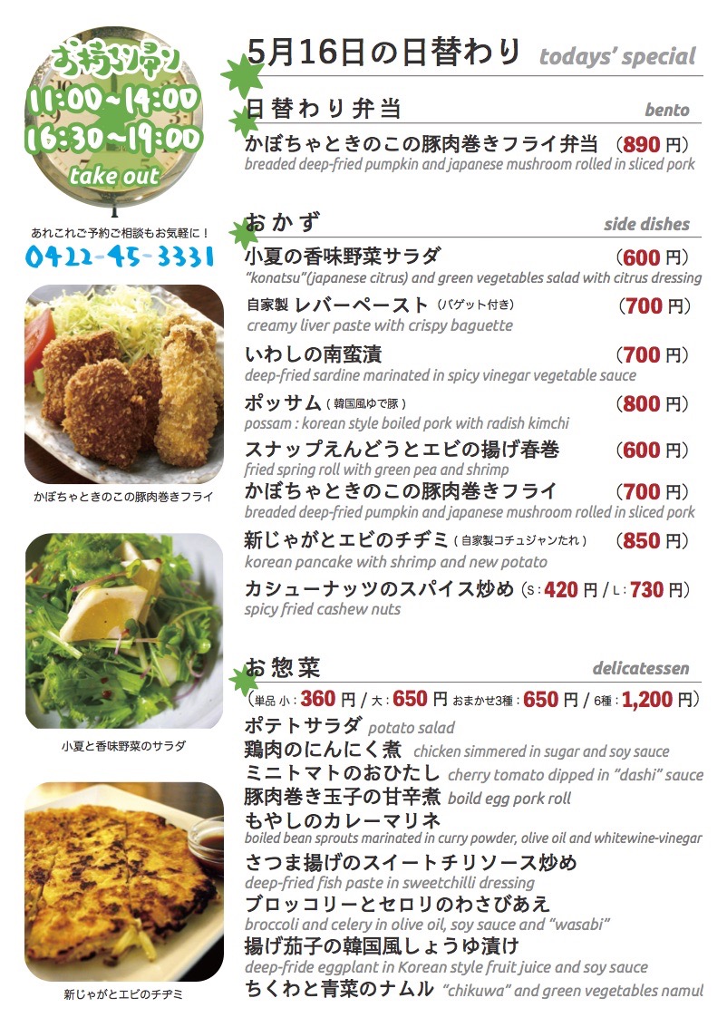 daily_0516 daily_0516