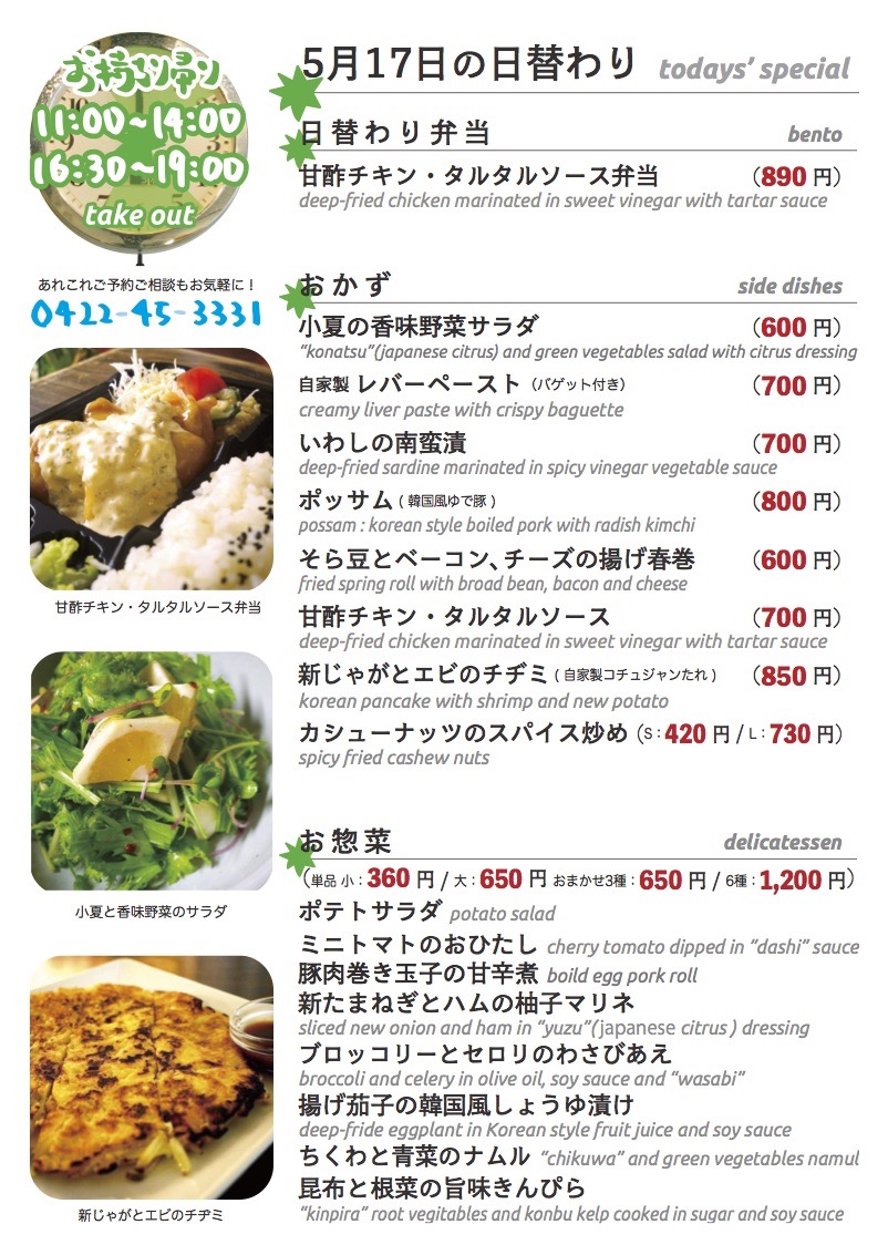 daily_0517 daily_0517