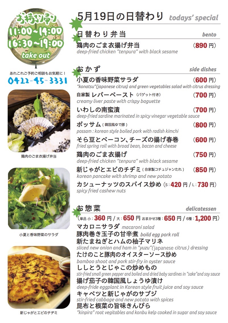 daily_0519 daily_0519