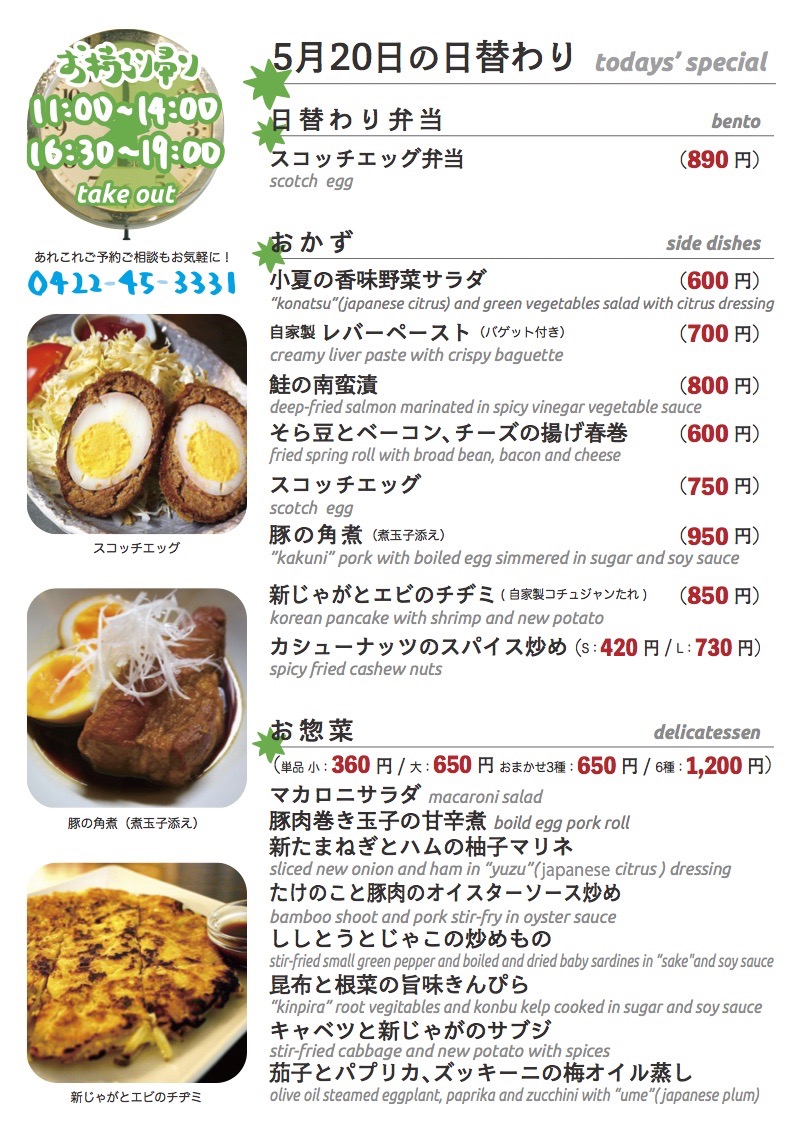 daily_0520 daily_0520