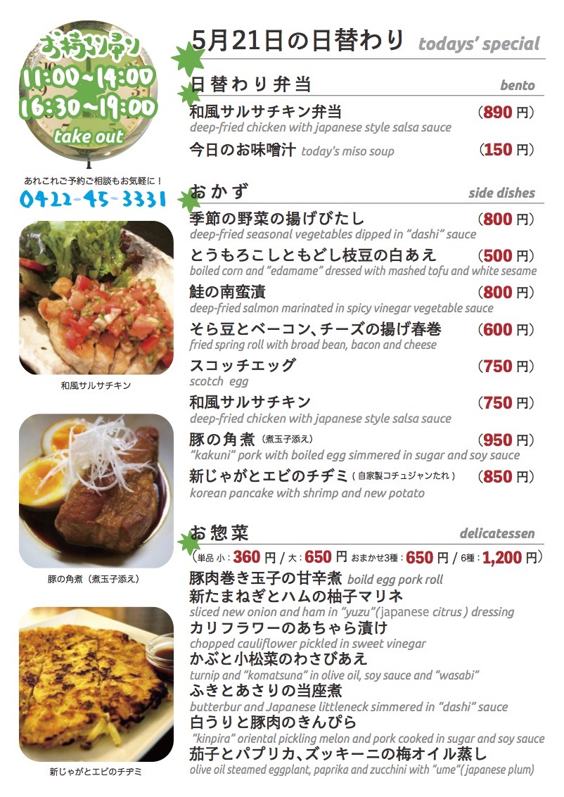 daily_0521 daily_0521