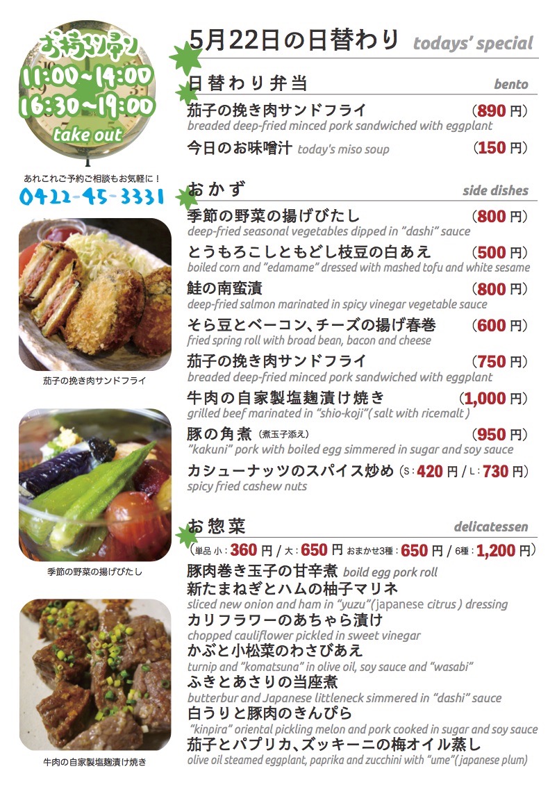 daily_0522 daily_0522