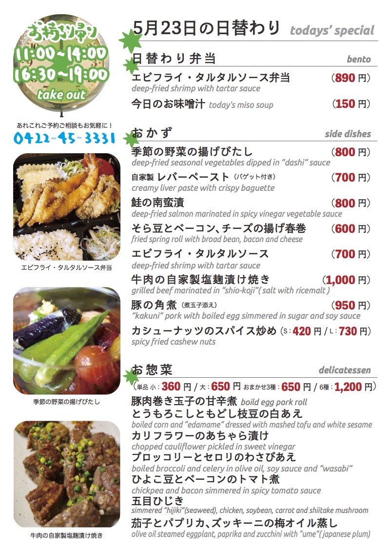 daily_0523 daily_0523