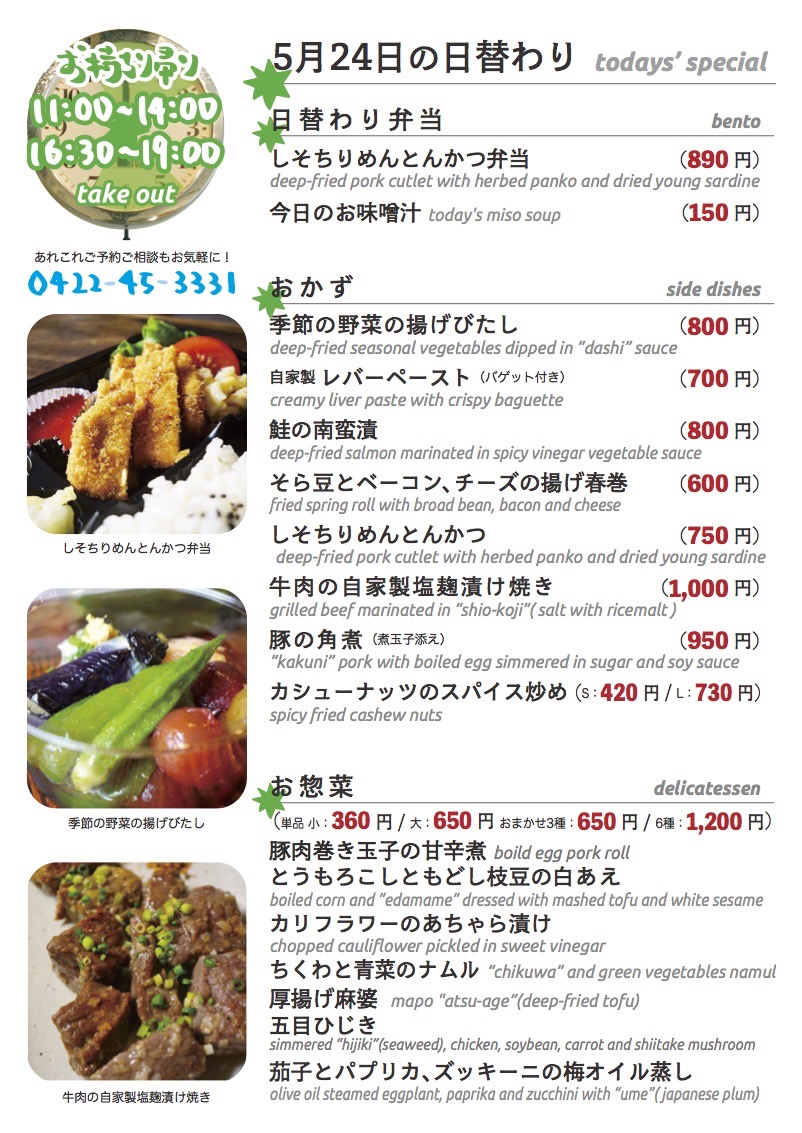 daily_0524 daily_0524