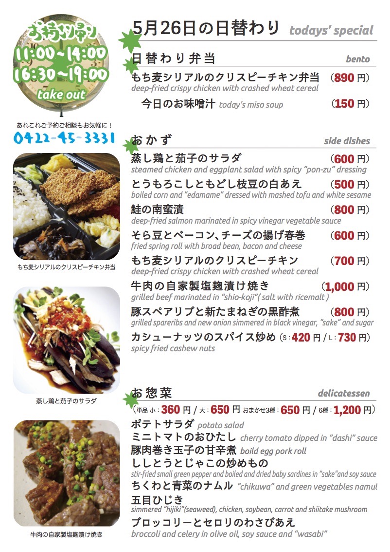 daily_0526 daily_0526