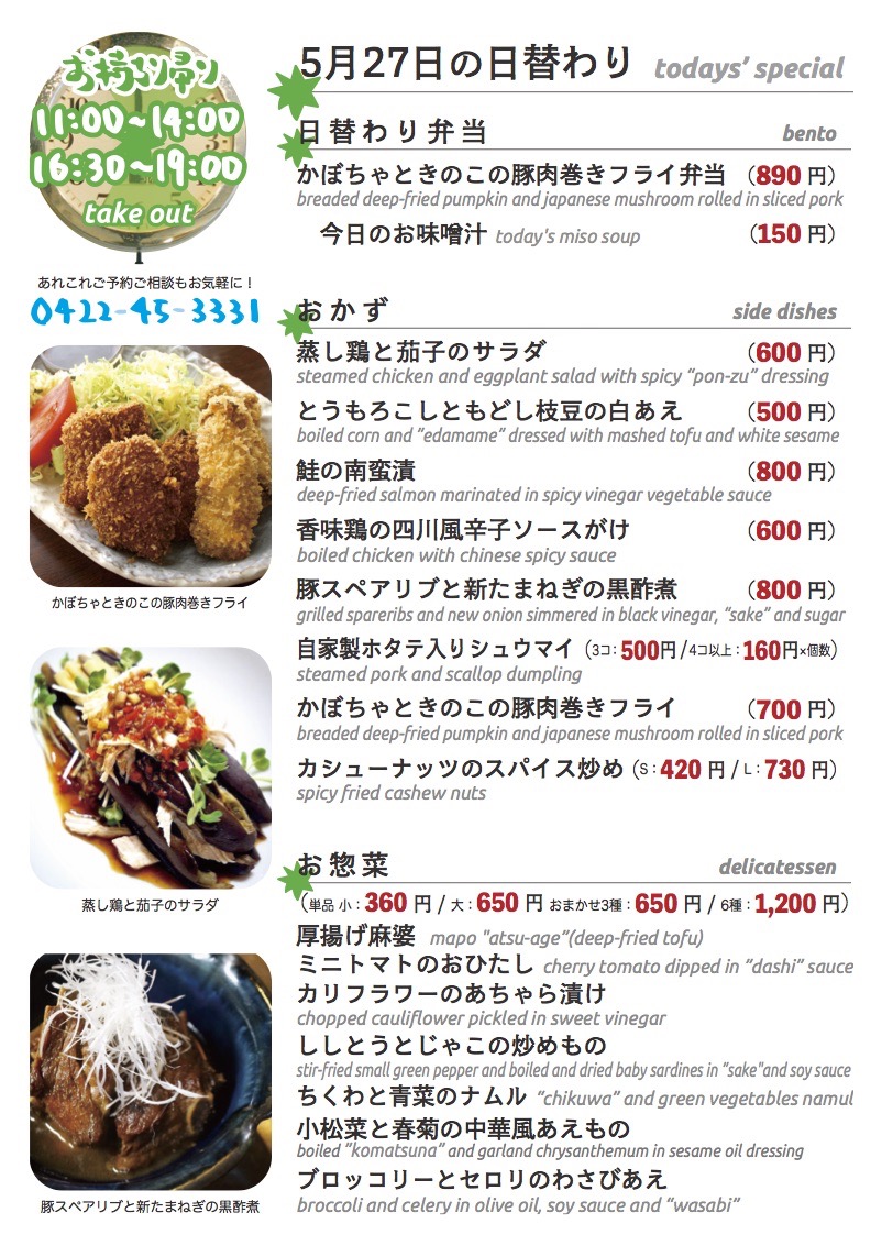 daily_0527 daily_0527