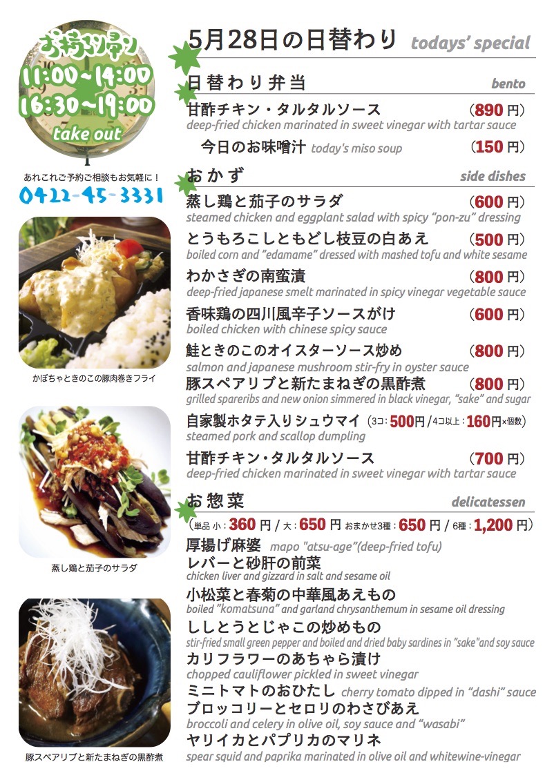 daily_0528 daily_0528