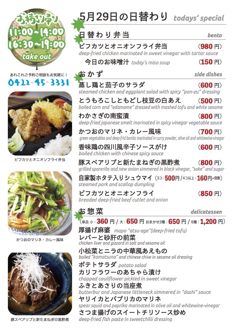 daily_0529 daily_0529