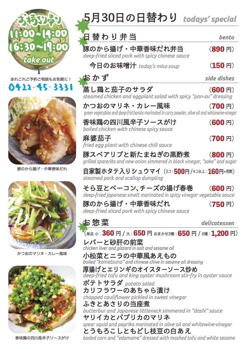 daily_0530 daily_0530