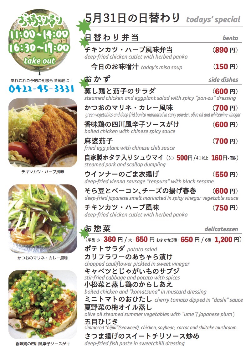 daily_0531 daily_0531