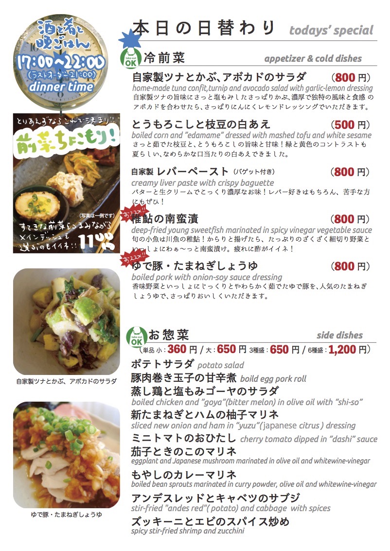 daily_0703 dinner01 daily_0703 dinner01