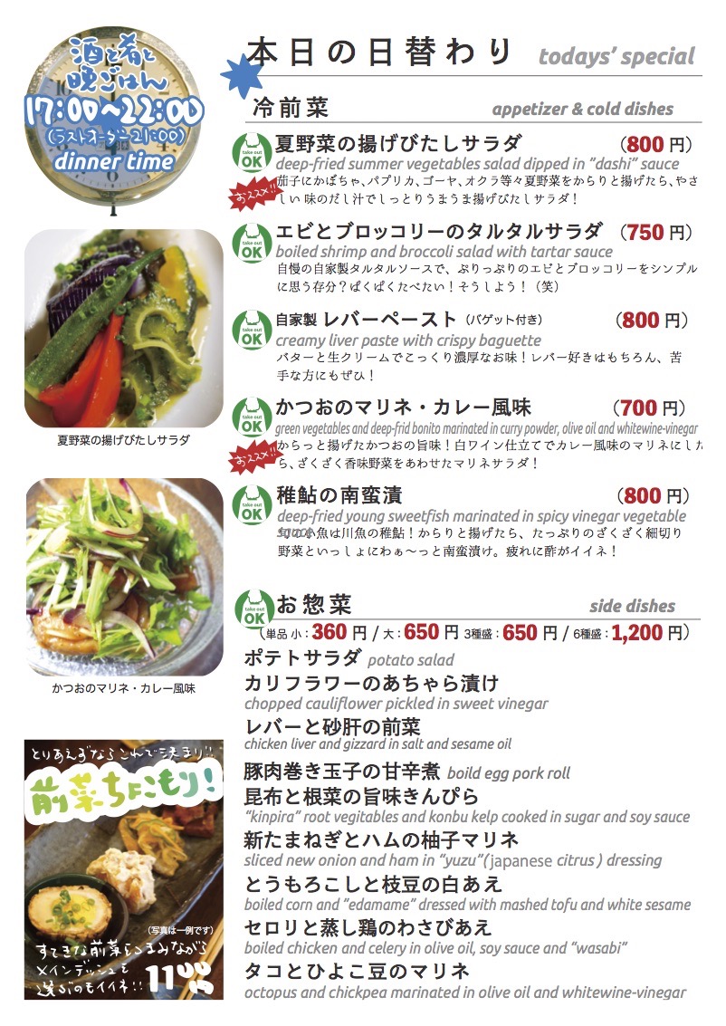 daily_0711 dinner daily01 daily_0711 dinner daily01