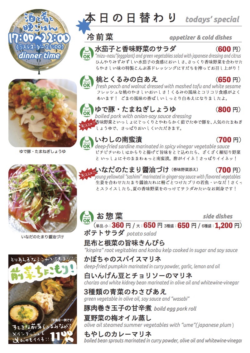 daily_0805 dinner daily daily_0805 dinner daily