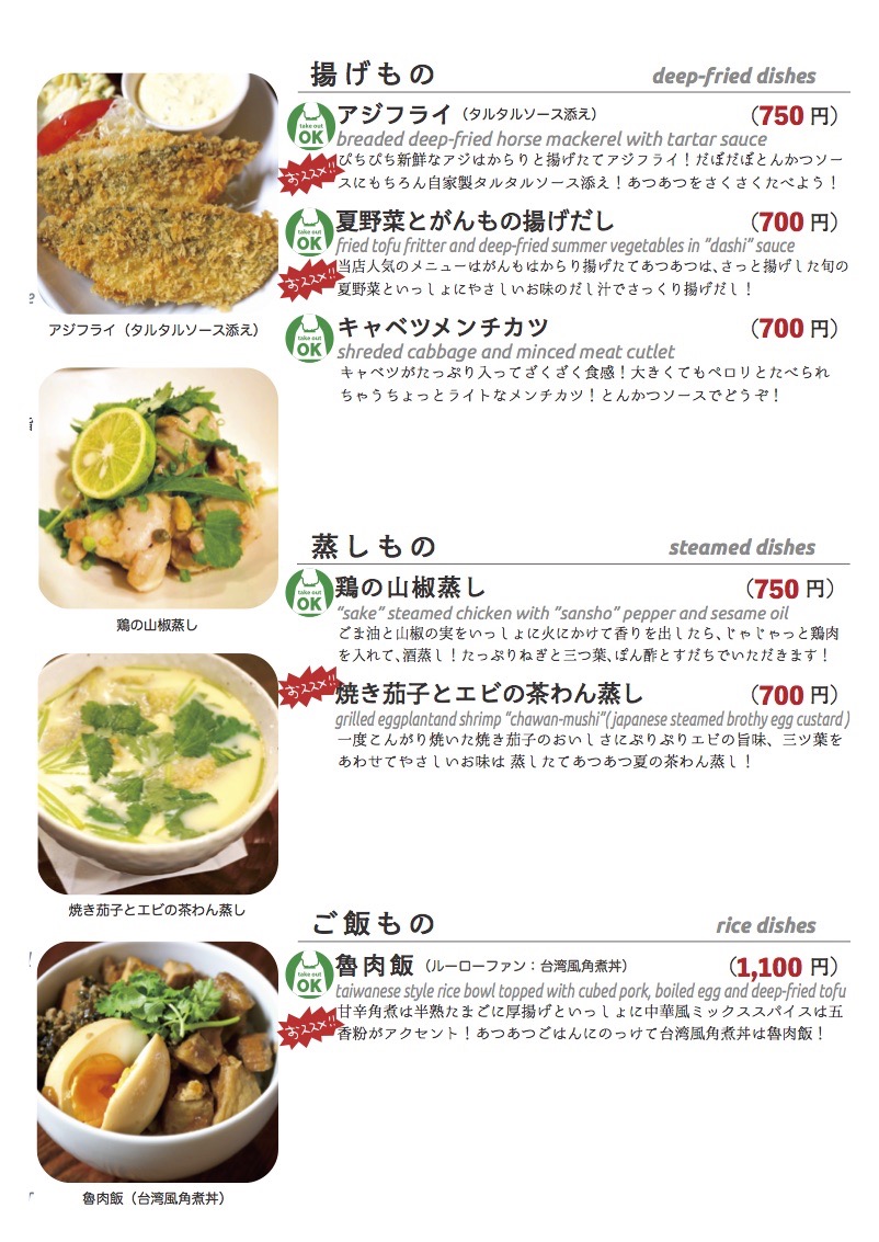 daily_0813 dinner daily02 daily_0813 dinner daily02