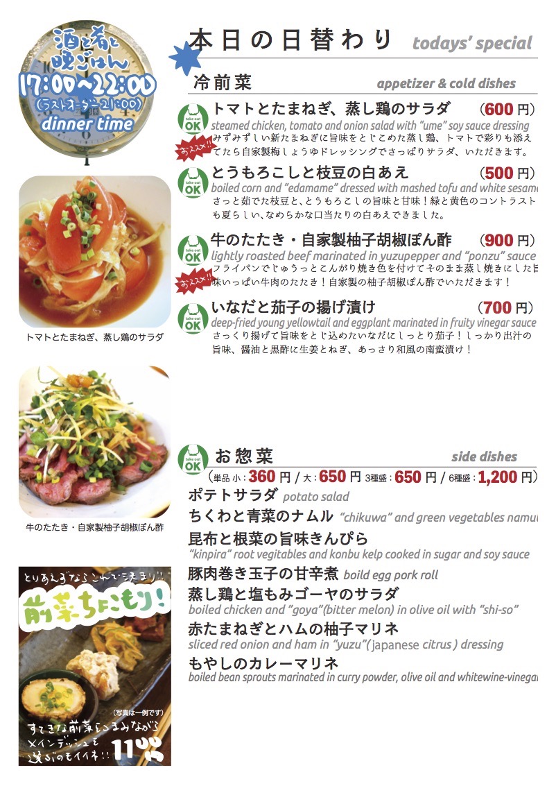 daily_0814 dinner daily daily_0814 dinner daily