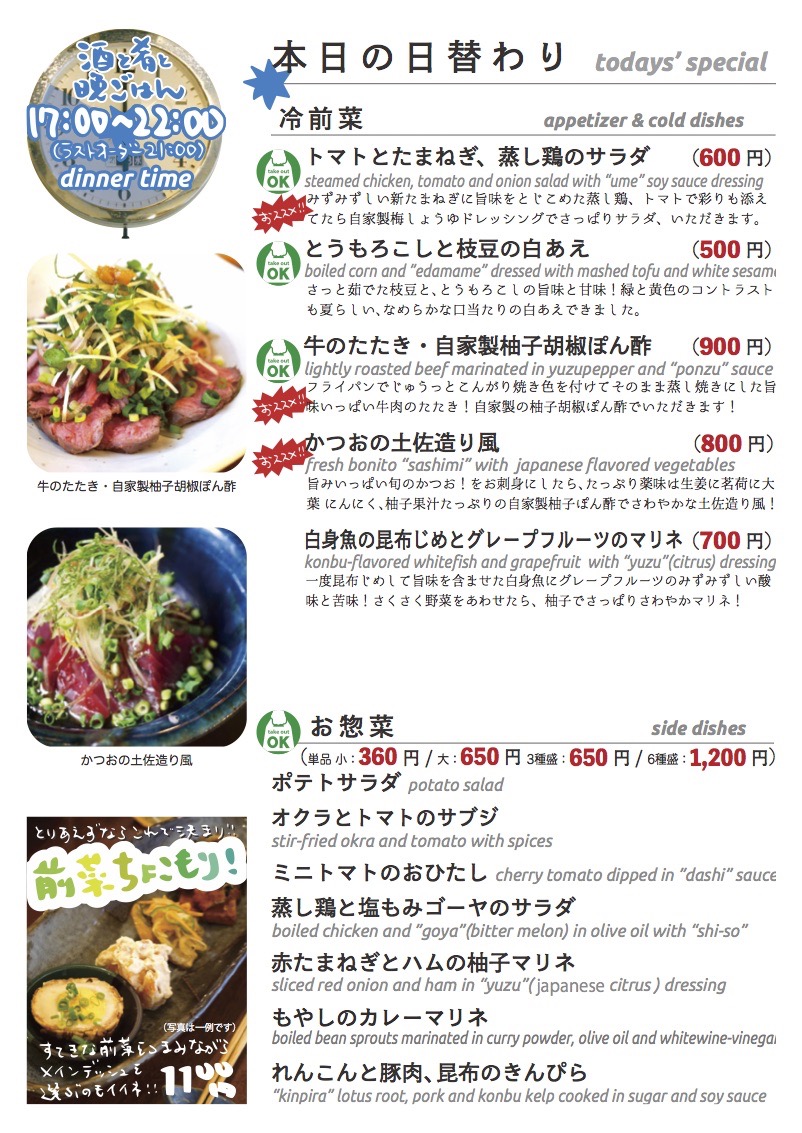 daily_0815 dinner daily01 daily_0815 dinner daily01