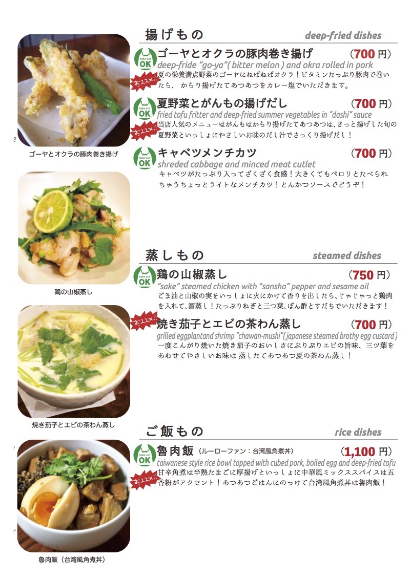 daily_0815 dinner daily02 daily_0815 dinner daily02