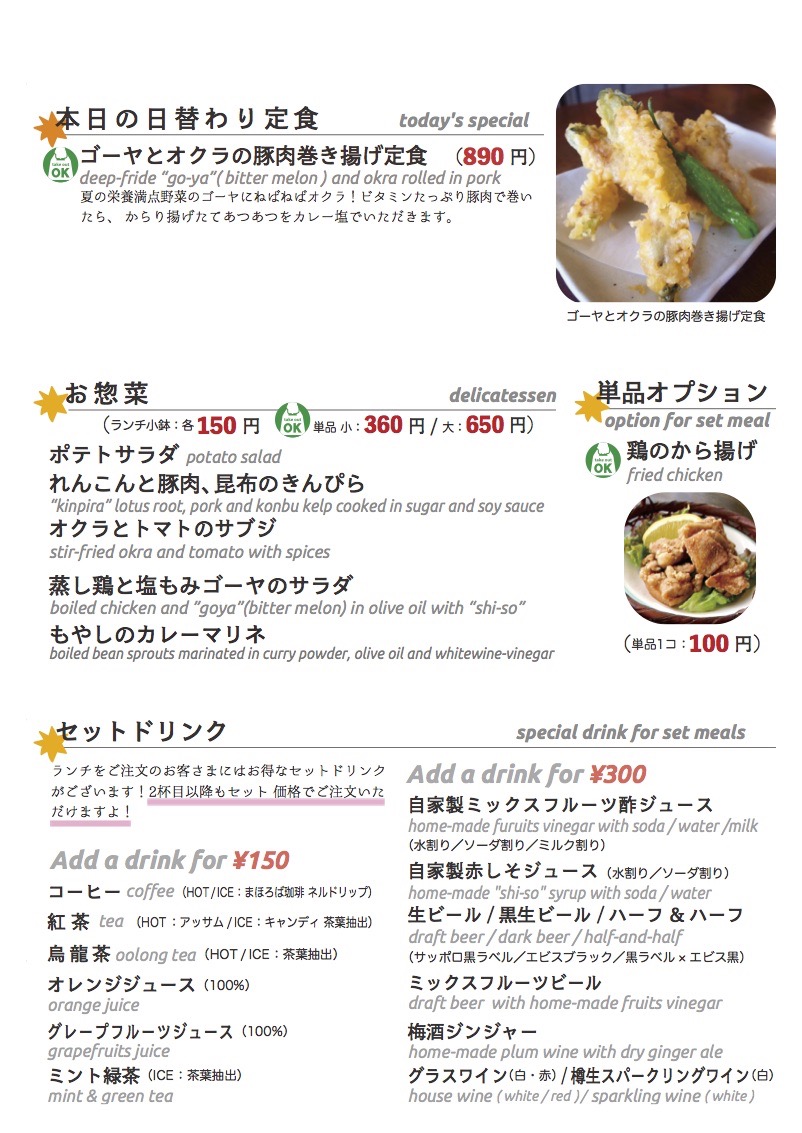 daily_0815 lunch daily_0815 lunch