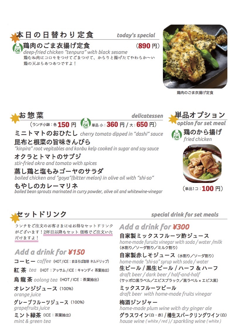 daily_0816 lunch daily_0816 lunch