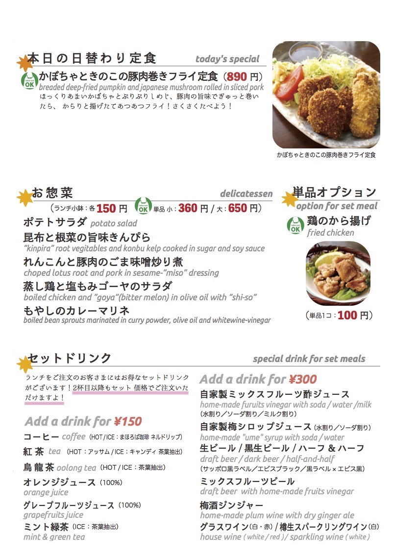 daily_0822 lunch daily_0822 lunch