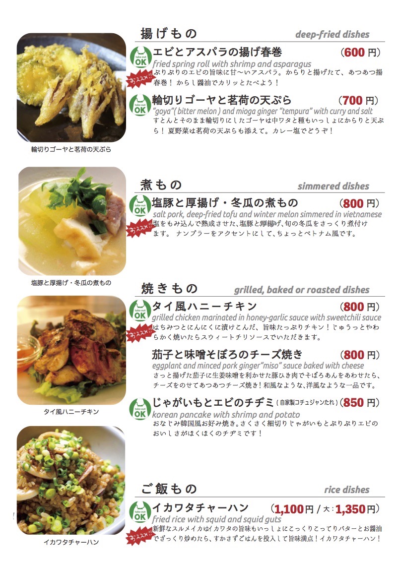 daily_0823 dinner daily02 daily_0823 dinner daily02