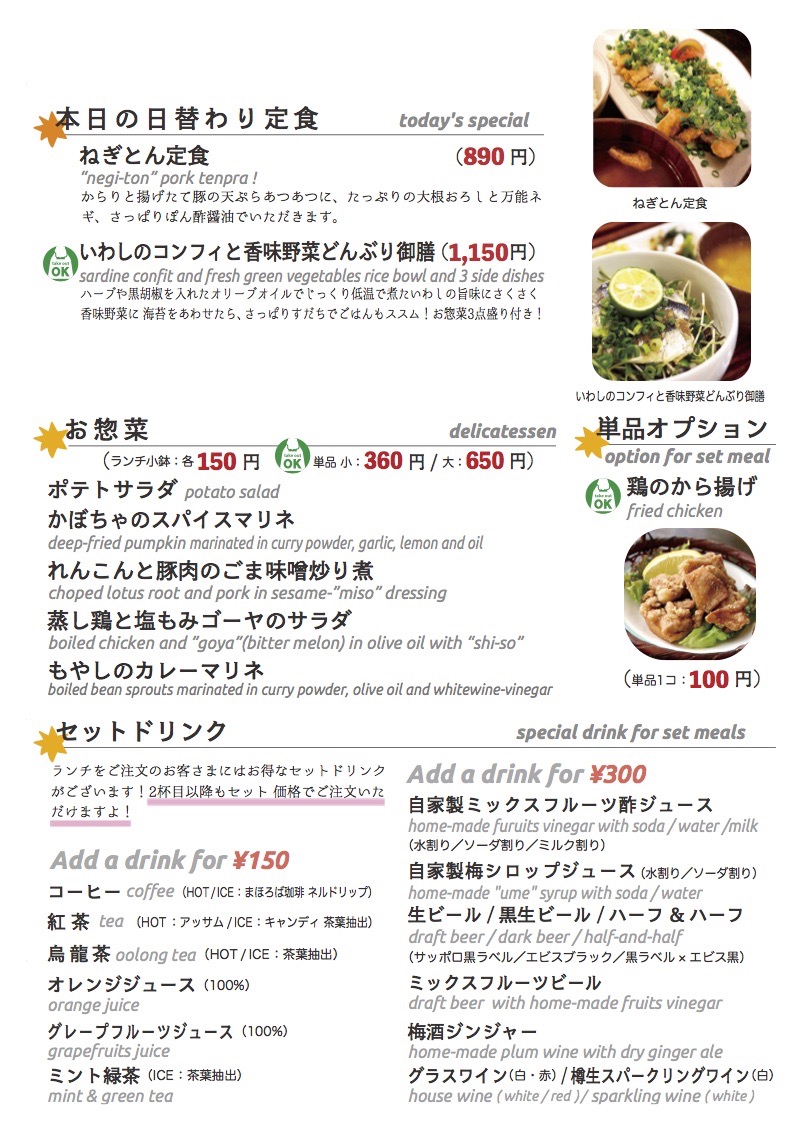 daily_0823 lunch daily_0823 lunch