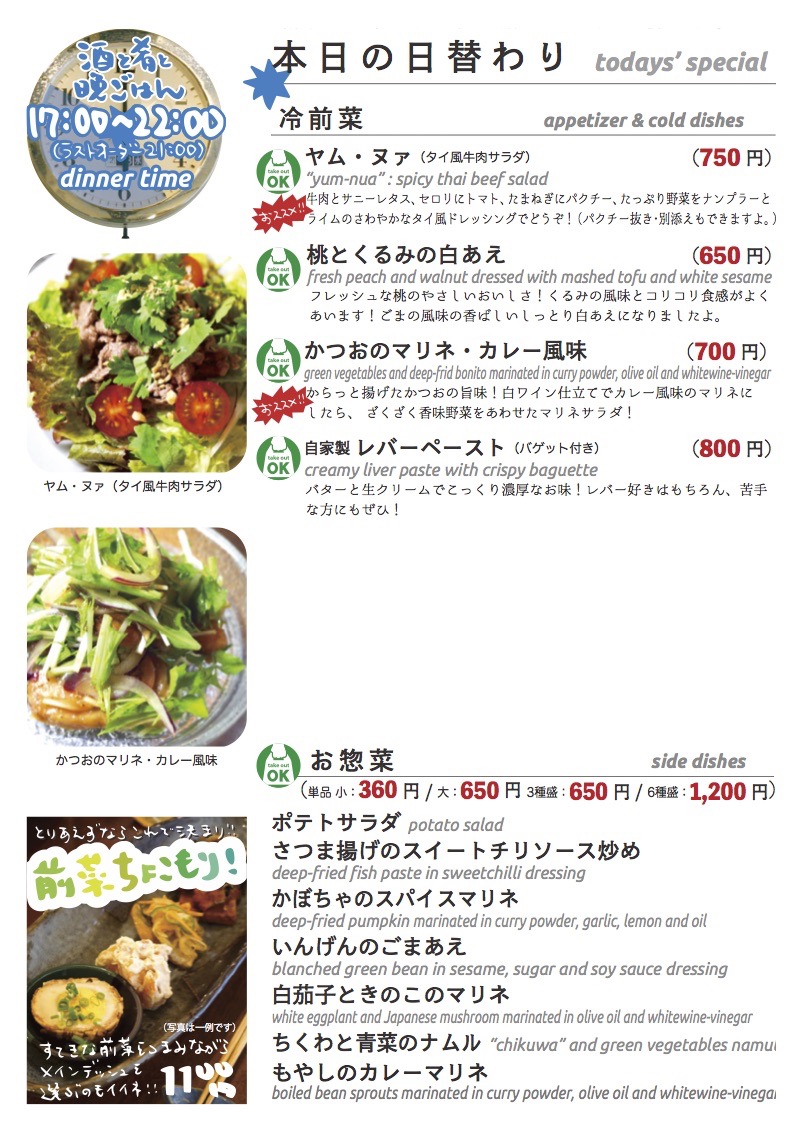 daily_0826 dinner daily01 daily_0826 dinner daily01