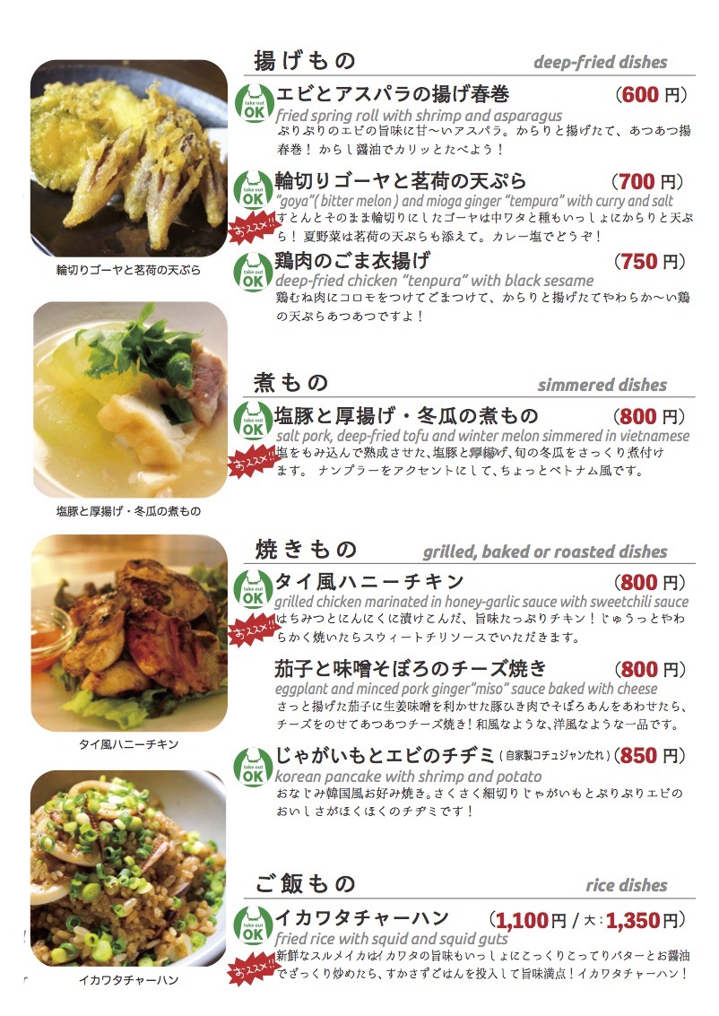 daily_0826 dinner daily02 daily_0826 dinner daily02