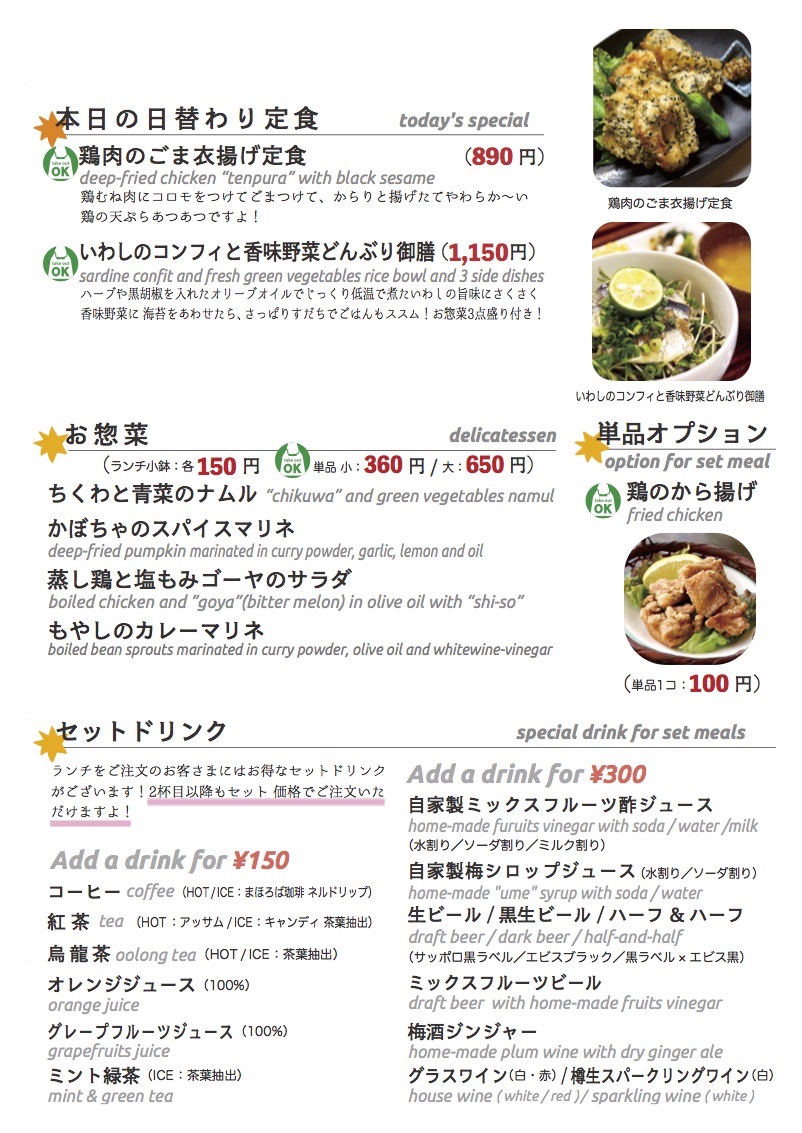 daily_0826 lunch daily_0826 lunch