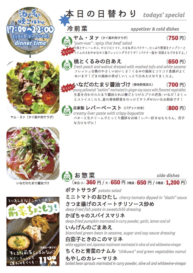 daily_0827 dinner daily01 daily_0827 dinner daily01