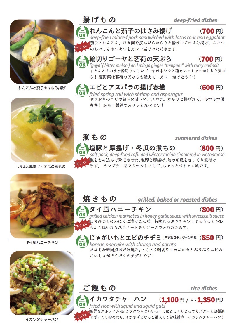 daily_0827 dinner daily02 daily_0827 dinner daily02