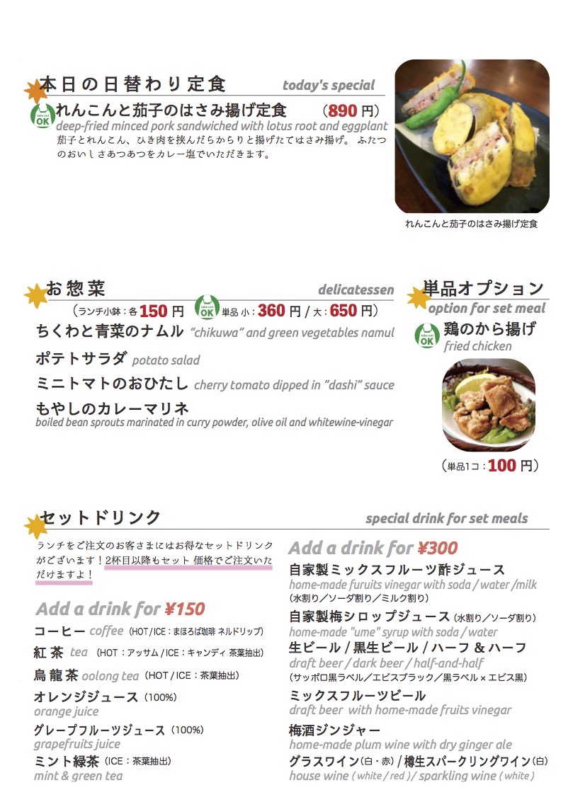 daily_0827 lunch daily_0827 lunch