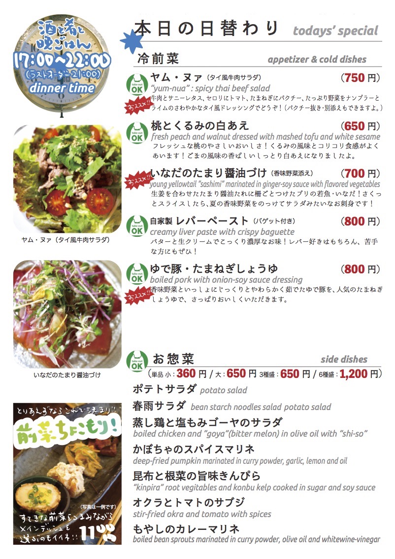 daily_0828 dinner daily01 daily_0828 dinner daily01