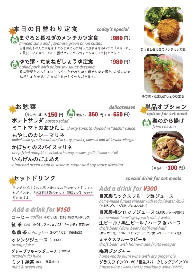 daily_0828 lunch daily_0828 lunch