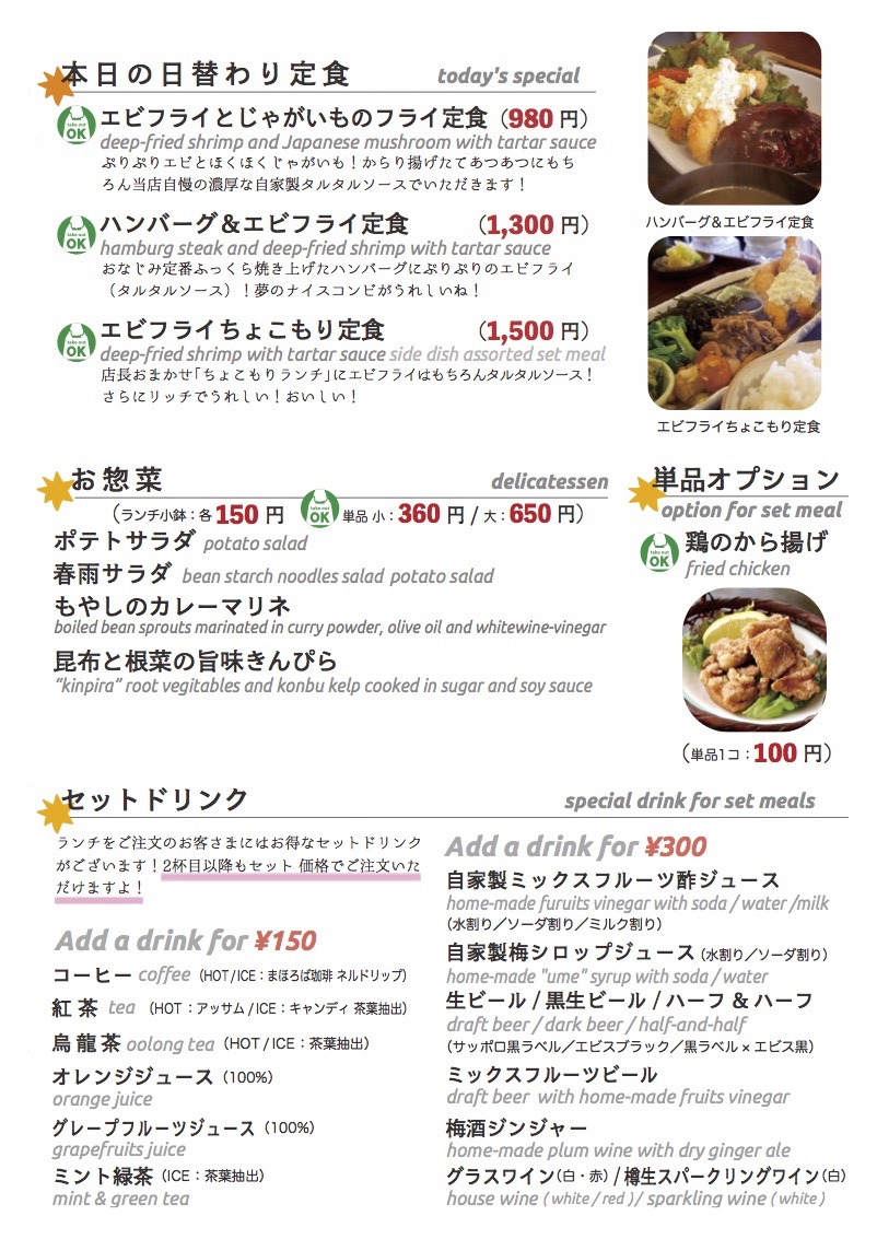 daily_0829 lunch daily_0829 lunch