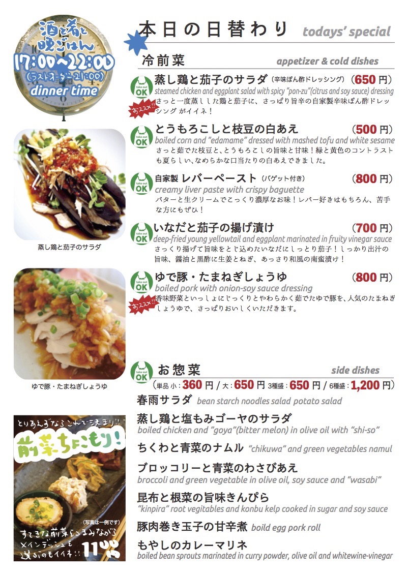 daily_0830 dinner daily01 daily_0830 dinner daily01