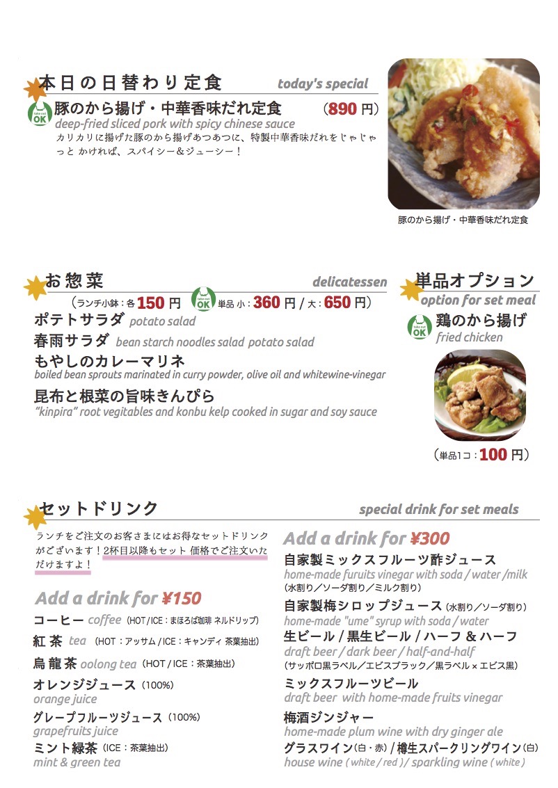 daily_0830 lunch daily_0830 lunch