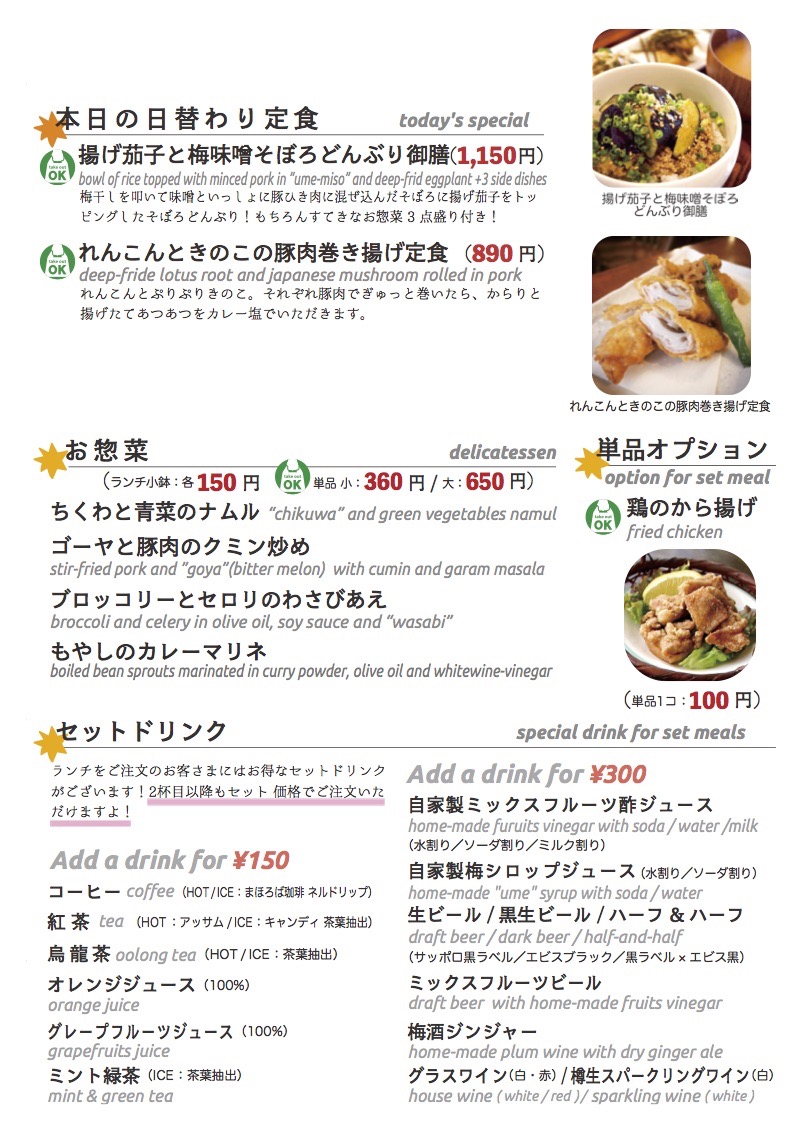 daily_0916 lunch daily_0916 lunch