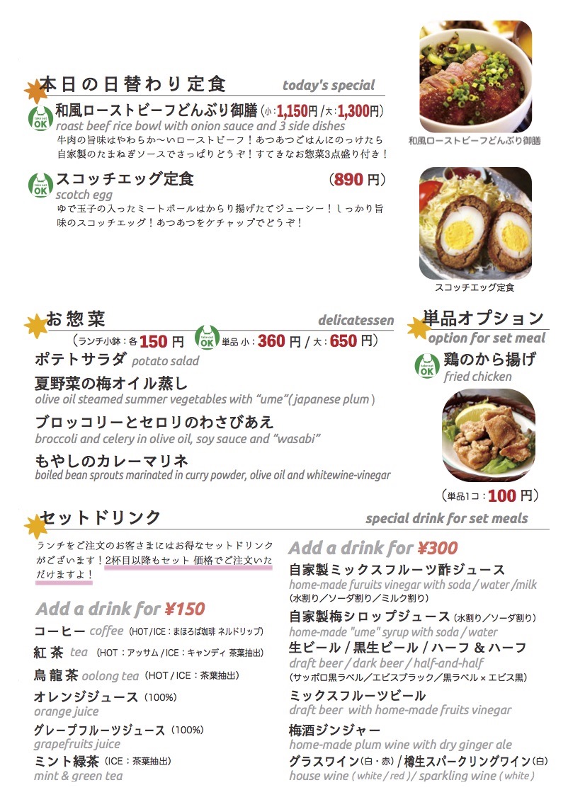 daily_0917 lunch daily_0917 lunch