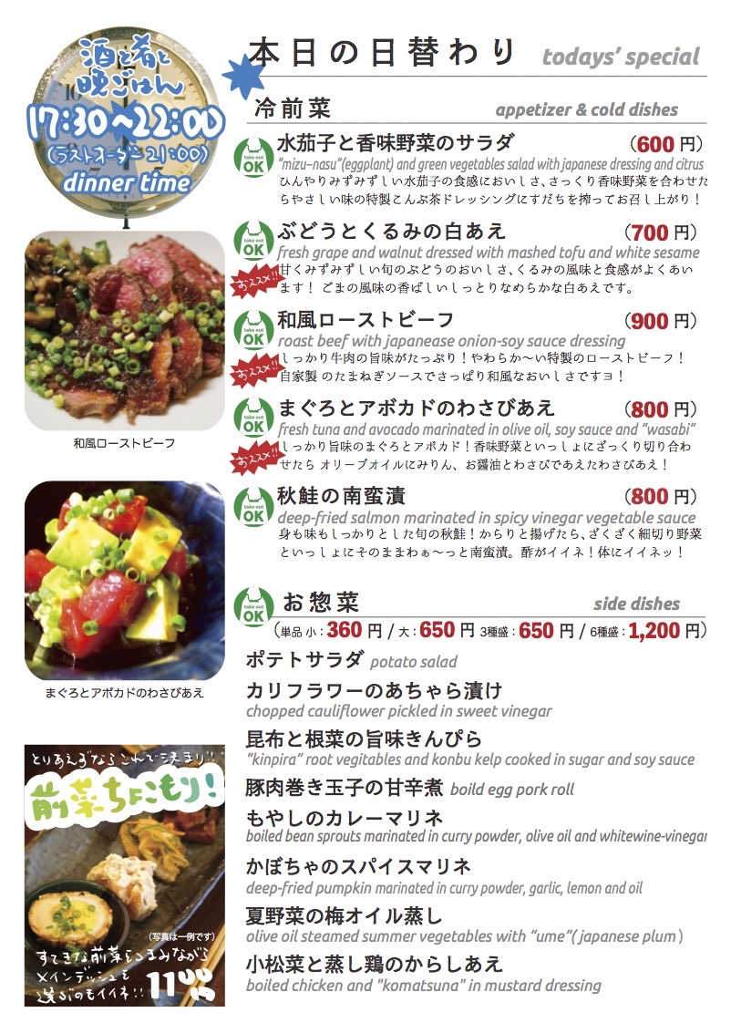 daily_0918 dinner daily01 daily_0918 dinner daily01