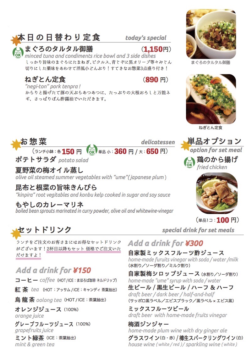 daily_0918 lunch daily_0918 lunch