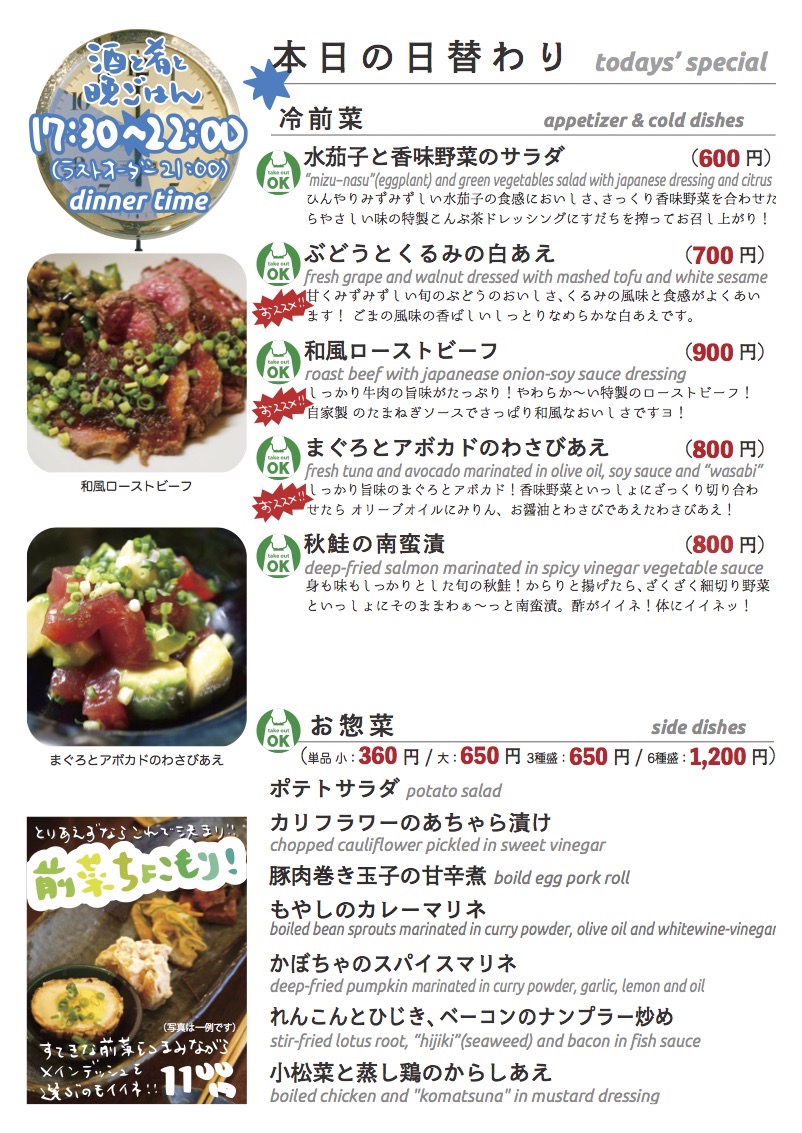 daily_0919 dinner daily01 daily_0919 dinner daily01