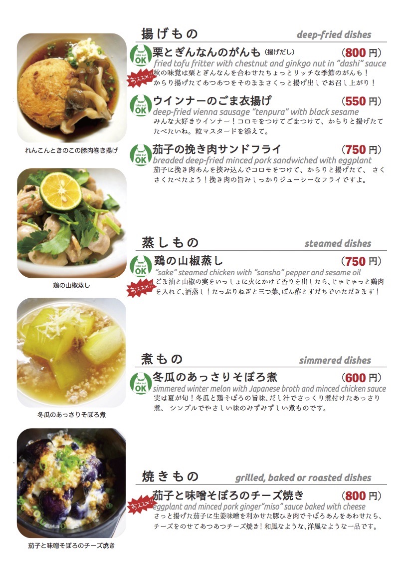 daily_0919 dinner daily02 daily_0919 dinner daily02