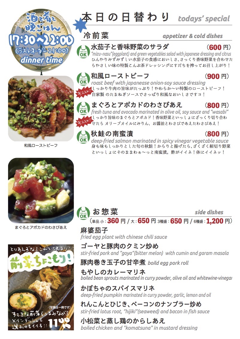 daily_0920 dinner daily01 daily_0920 dinner daily01